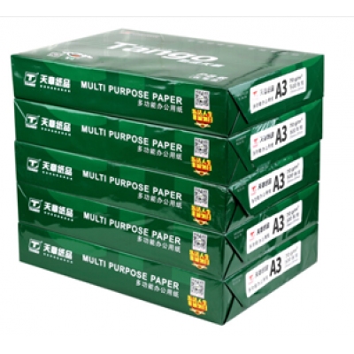 新綠天章70gA3復印紙 中高品質款打印紙 500張/包 5包/箱(2500張)