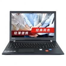 聯(lián)想昭陽E5筆記本電腦